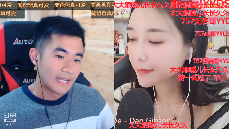 我在斗鱼看百变姑姑肖淑洁直播户外