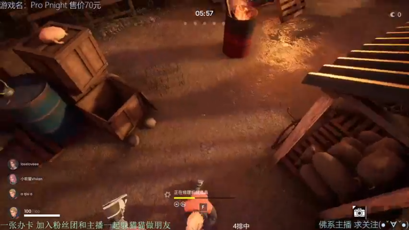 【2021-12-06 12点场】慵懒的kk：ProPnight躲猫猫非对称4V1，来