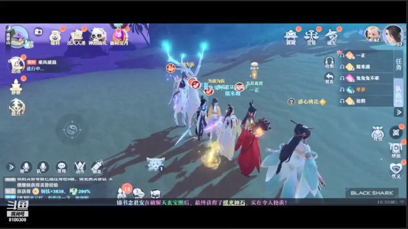 【2021-12-05 18点场】Ath法尔：梦幻新诛仙~~~
