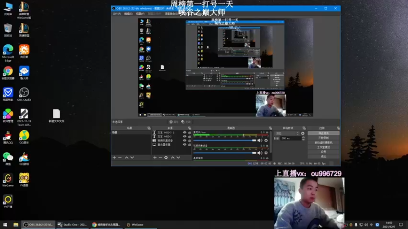 【2021-12-07 14点场】暗夜猎手光头强：第一vn:新版本致命节奏