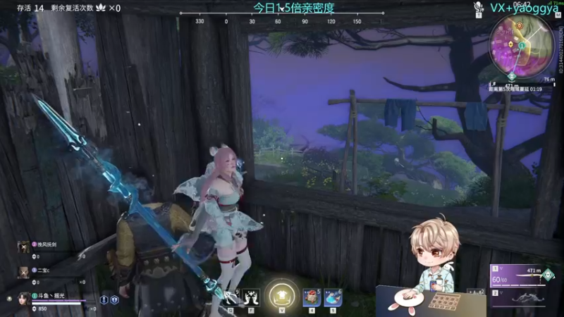 【2021-12-06 22点场】摇摇摇摇光：八点永劫无间双排