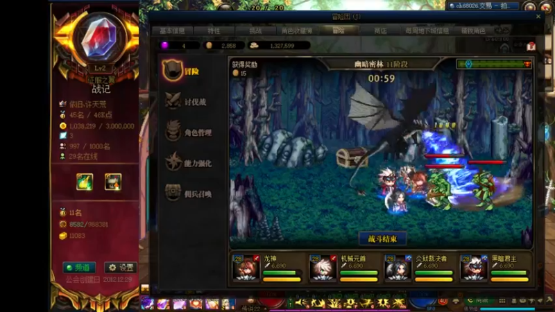 【2021-12-07 12点场】再见理想冷雨夜：欧荒：上午DNF+下午云顶之弈