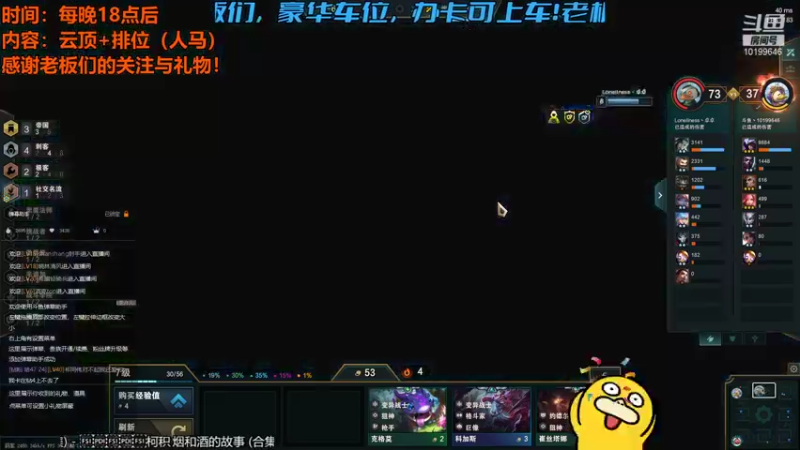 【2021-12-06 00点场】宁波中年男子：今天是个上分的好日子！ 10199646