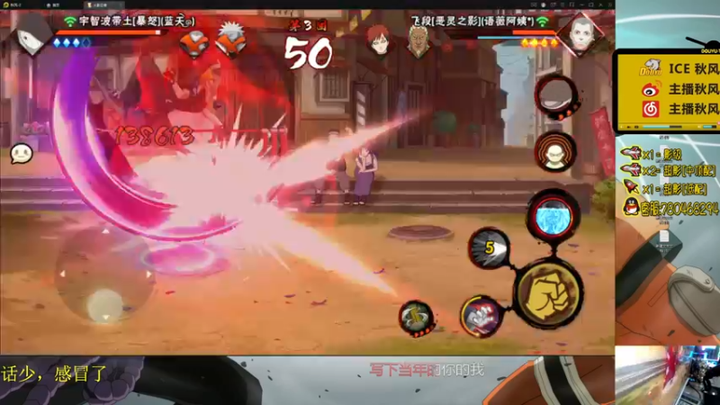 【2021-12-07 20点场】ice秋风：段位赛开冲！