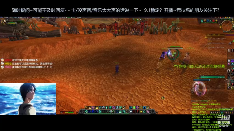 【2021-11-30 08点场】骋怀驭心丶：海的那边是敌人