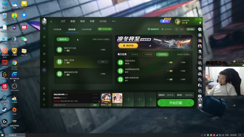 【2021-12-07 03点场】王卡尔丶：王卡尔: 恢复状态