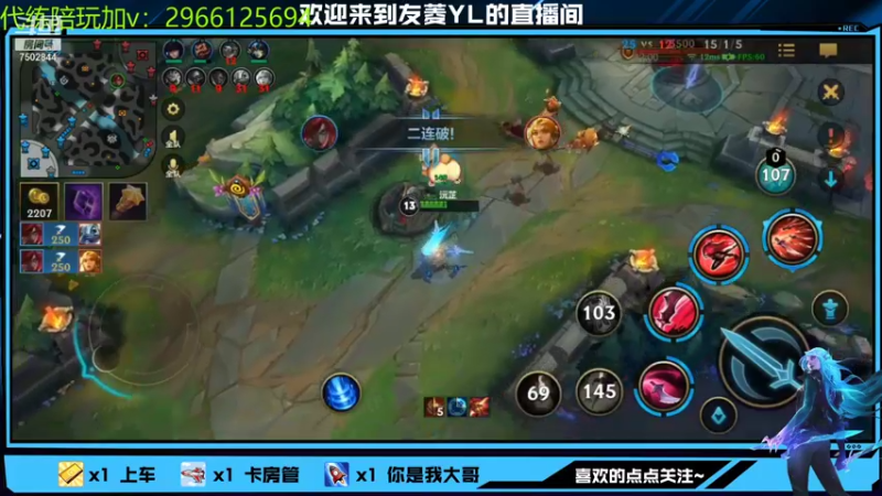 【2021-12-03 00点场】友菱Yl：好久不见。 7502844
