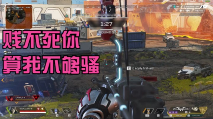 贱不死你 算我不够骚