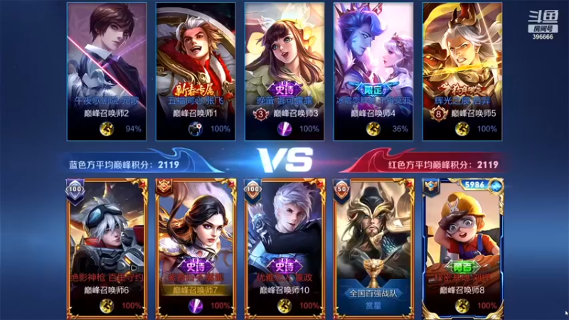 【有痕ysys】：9-2露娜，别急着推，我还没杀够呢！！