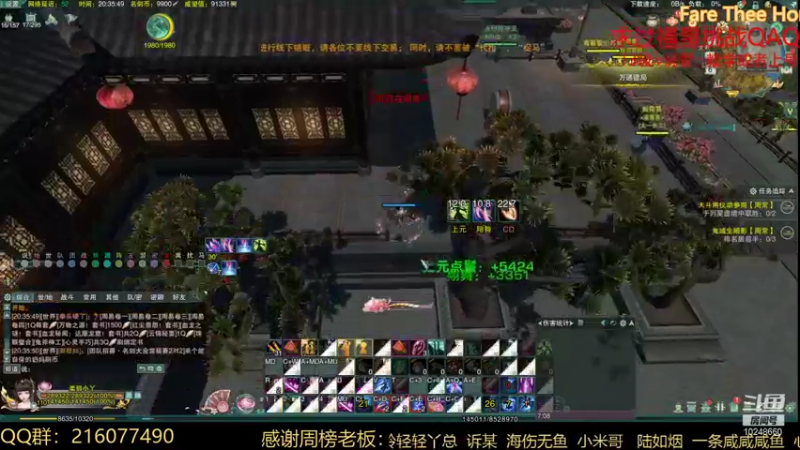 【2021-12-06 20点场】夏小花六：10天奶秀计划