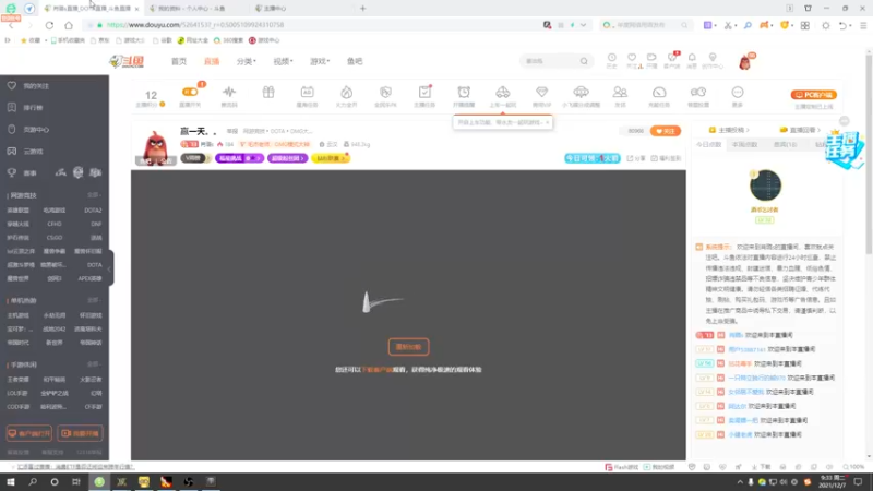 【2021-12-07 09点场】肖璐s：巅峰十五连