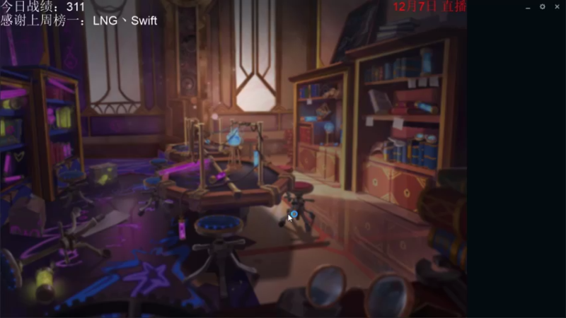 【2021-12-07 18点场】初音未来灰飞：1500冲第一不上第一不下播！