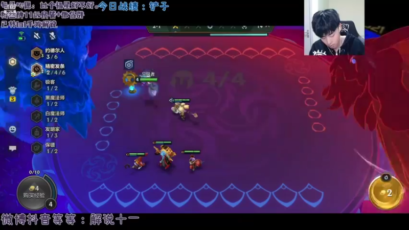 【2021-12-07 13点场】解说十一：解说十一：上带分