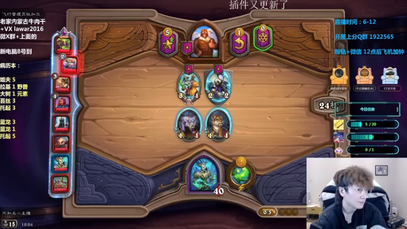 【2021-12-07 10点场】里子的游戏盒：里子：早间酒馆 正常下饭