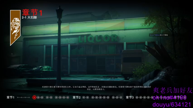 【2021-12-05 22点场】oh1no：喋血复仇 特种皮肤已全 爽老兵！