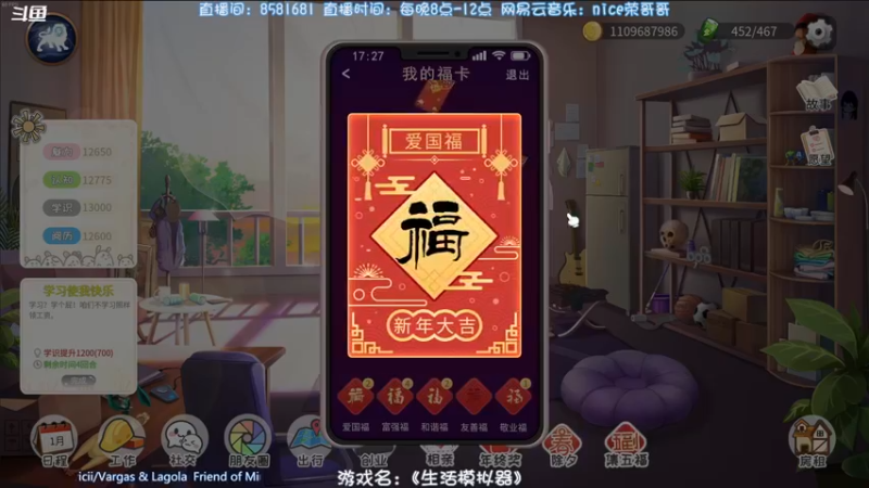 【2021-12-06 23点场】nice荣哥哥：荣哥哥：菜鸡直播间！