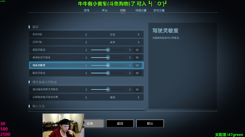 【吃鸡游戏】47号Gamer的精彩时刻 20211207 22点场