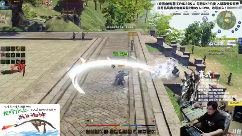 【2021-12-07 00点场】最恶之劍：晚上好，训练起来！