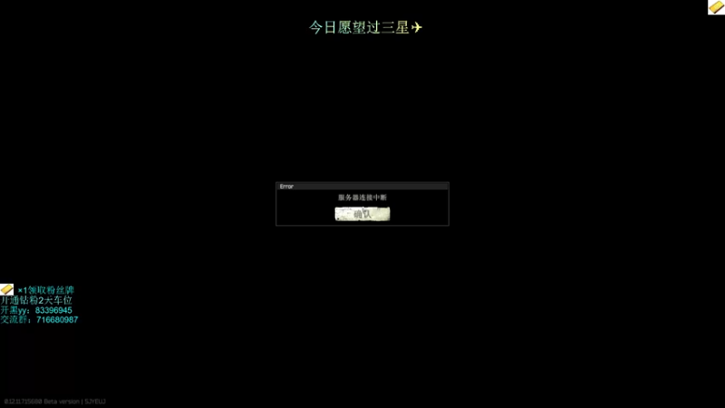 【2021-12-06 02点场】陈浩南丶ABS：新活动实验室刷BOSS！
