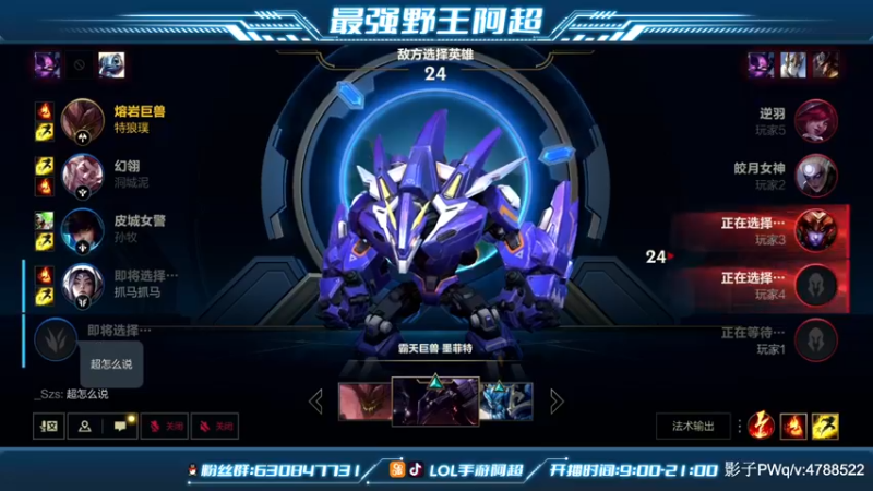 【2021-12-07 10点场】阿超cc丶：⭐阿超：免费上车 速来！！