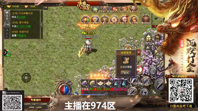 【2021-12-07 03点场】游天堂：小孩曾卓君:et14  98美国队擂台