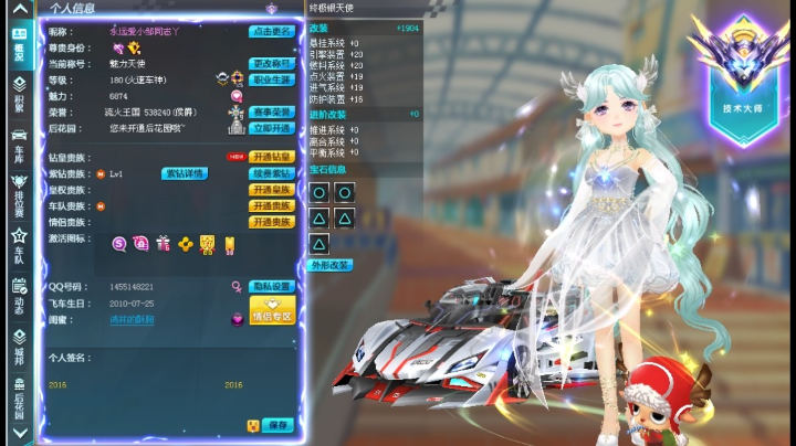 排位ddd