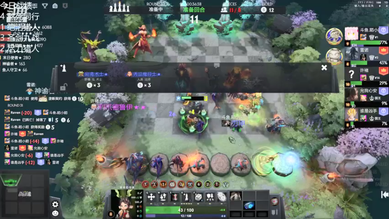 【2021-12-06 18点场】囧啥都不懂雪诺：蓝色闪光！！！