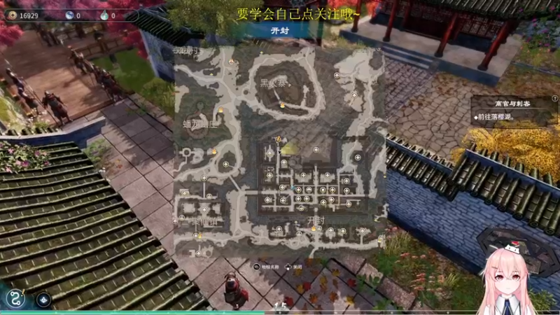 【2021-12-07 13点场】是七宝呀：《天命奇遇2》超好玩的国产游戏