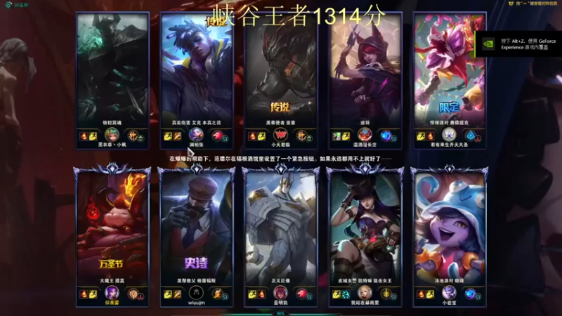 【恶霸提莫】：5-1提莫，对面有人在折磨人