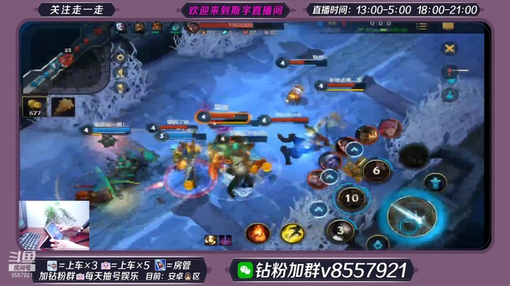 切切斯宇的精彩时刻 20211207 19点场