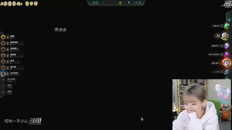 周姐的深夜自走棋环节 (32)