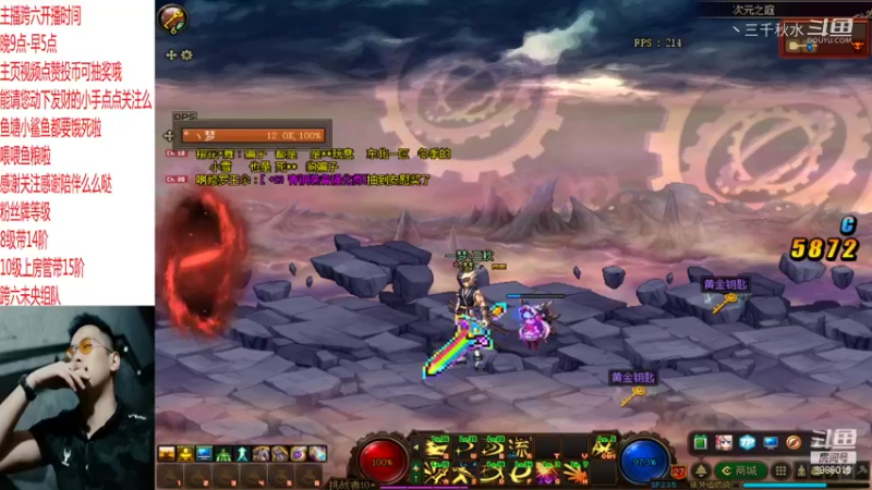 改天换日大法 神话小技巧 必出下一图 注意看牛头