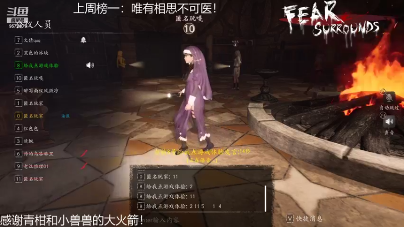 【2021-12-06 18点场】我就是陈无敌：恐惧之间的王回来了！
