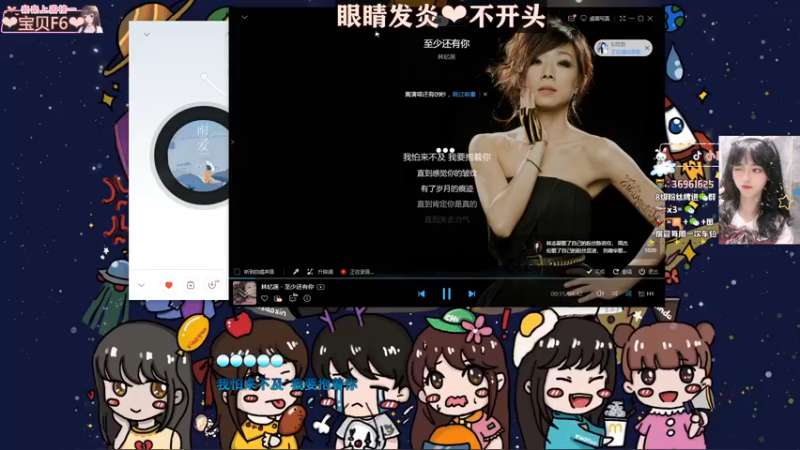 【2021-12-07 01点场】小琳达Linda：琳达:✨哟呼~