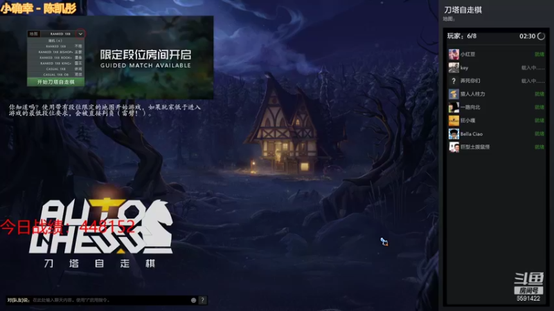 【2021-12-07 00点场】小红豆阿：开始下棋阿