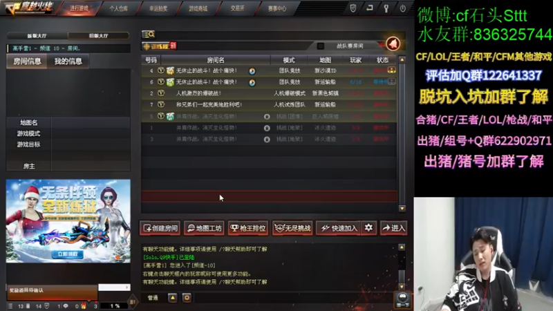 【2021-12-07 19点场】白鲨石头丶：这个月猛猛播~~~~
