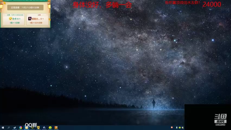 【2021-12-07 18点场】姜姜姜乐涵：你能关我多久之第143天！