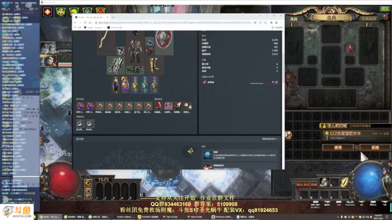 【2021-12-05 15点场】圣光蜗牛丶：秘术漩涡无脑碾压30层！