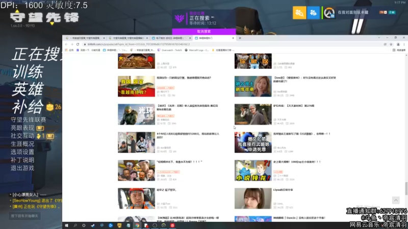 【2021-12-06 21点场】丶帝宸清羽：【清羽】进来看半藏