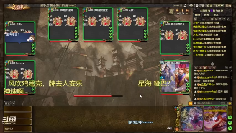 【2021-12-07 00点场】我当时就想到了尼玛：【国战】殇了我，休想全身而退。。。