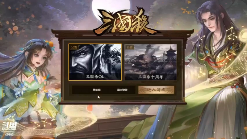 【2021-12-04 23点场】我当时就想到了尼玛：【国战】殇了我，休想全身而退。。。