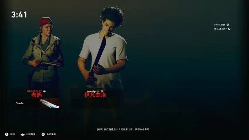 【2021-12-07 00点场】shou狩猎lie：玩游戏机XBOXSX：喋血复仇