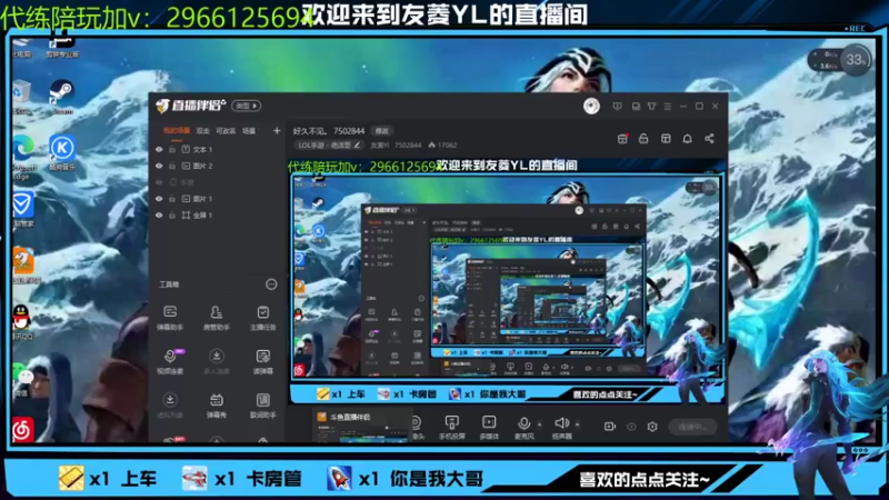 【2021-12-02 22点场】友菱Yl：好久不见。 7502844