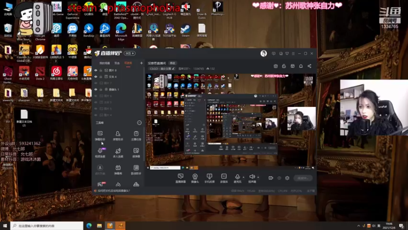 【2021-12-06 19点场】是希文吖丶：没意思直播间