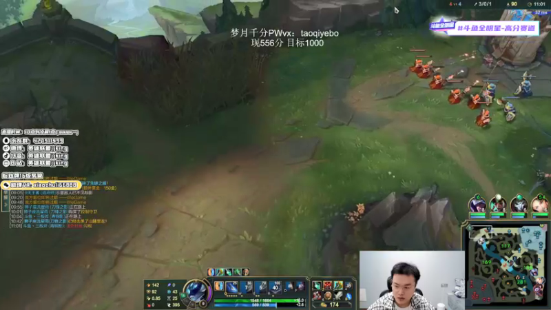 【2021-12-06 21点场】jjking剑姬：世界第一剑姬，斗鱼全明星！