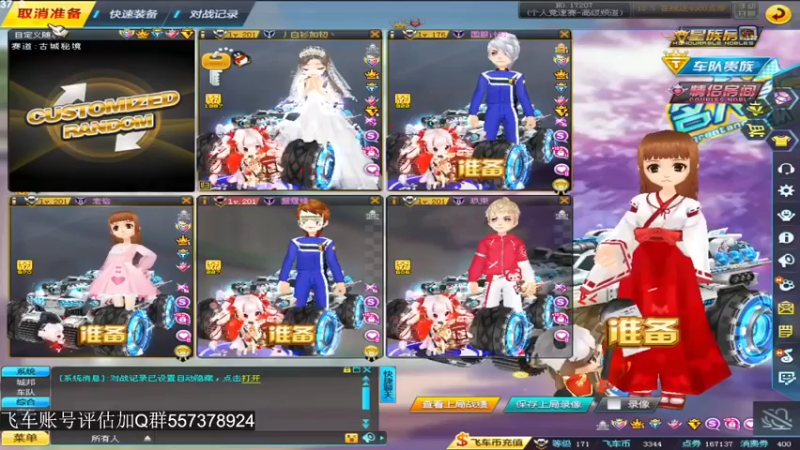 【BN丶严斌】：这些人起飞的也好快啊，不行了起飞不动了