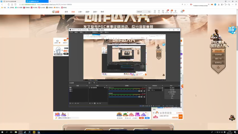 【2021-12-07 17点场】阿聪丷：【阿聪】PCL加油，今天进3个！！