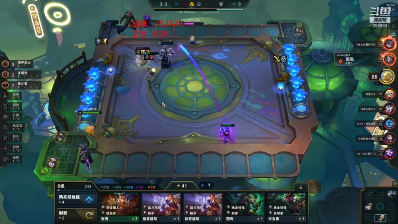 【2021-12-07 15点场】卑微小泽丶：小泽：稳定前八阵容