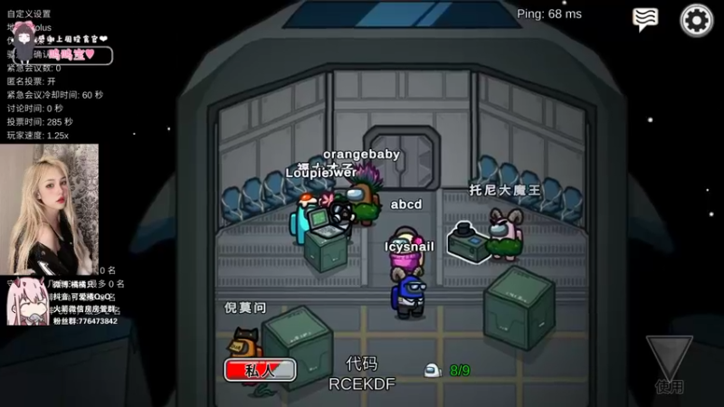 【2021-12-06 23点场】可爱橘QvQ：橘子：今天牙好了没