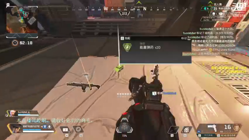 【2021-12-06 22点场】你亲爱的骇哥：【骇客】美女